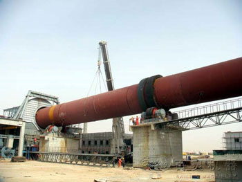 Magnesium rotary kiln